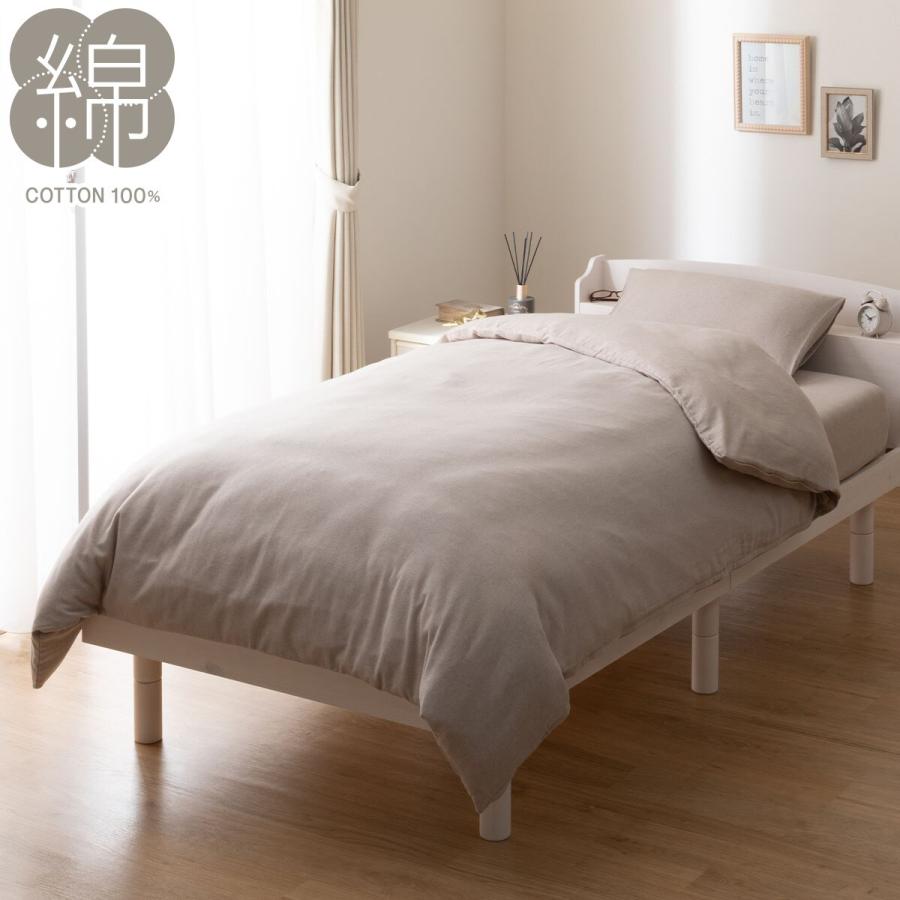 ニトリ（NITORI） 掛ふとんカバー シングル(フラノ AW2542 S