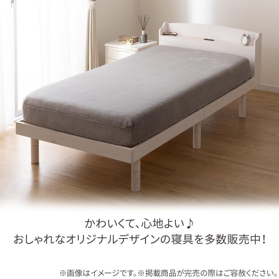 ニトリ（NITORI） ぴったりフィット マルチすっぽりシーツ シングル