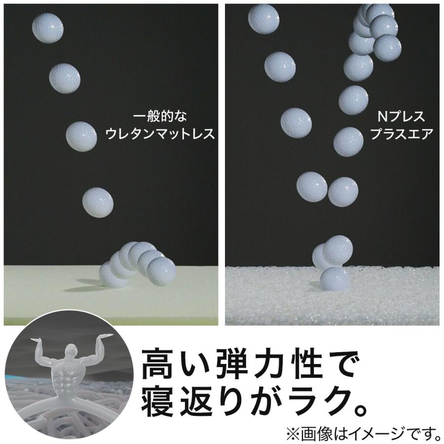 ニトリ（NITORI） 通気性の良い敷布団 セミダブル((Nブレス プラスエア
