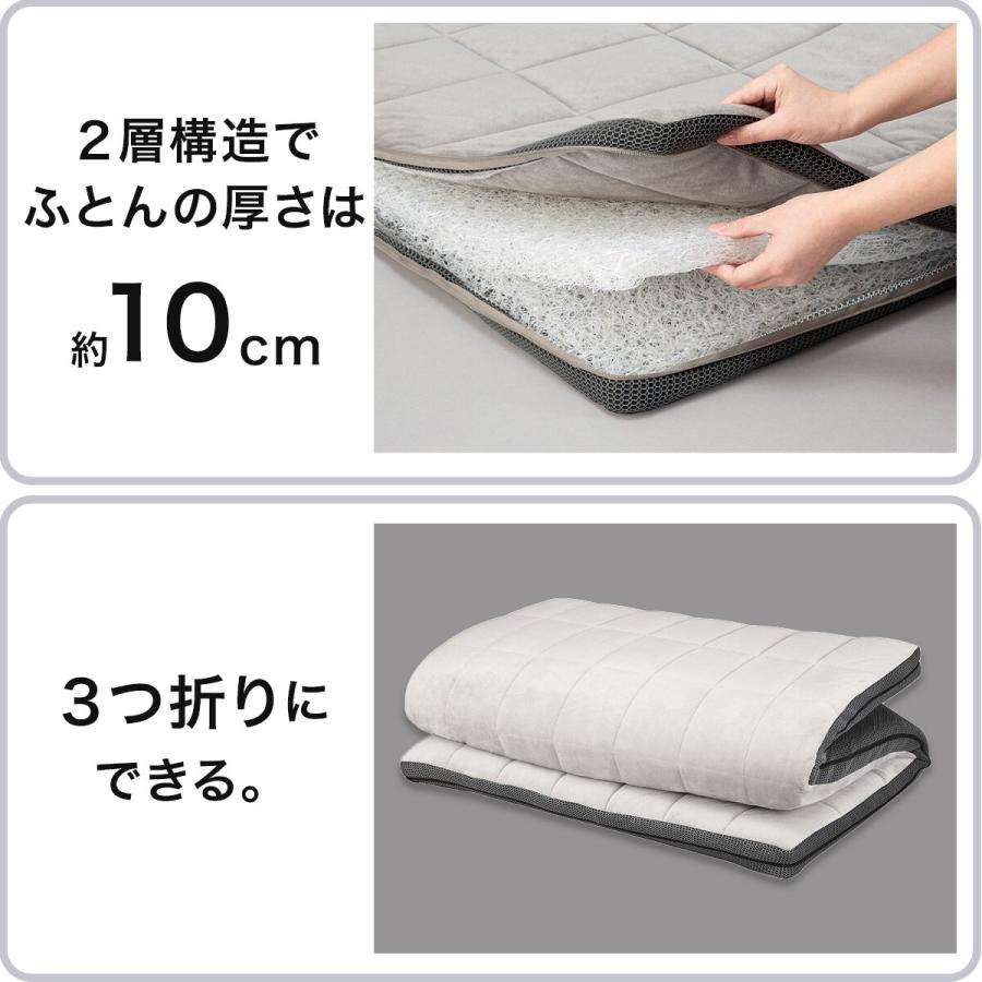 ニトリ 通気性の良い敷布団 ダブル((Nブレス プラスエア