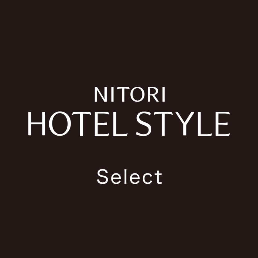 ニトリ（NITORI） ホテルスタイル掛ふとん シングル(Nホテル セレクト