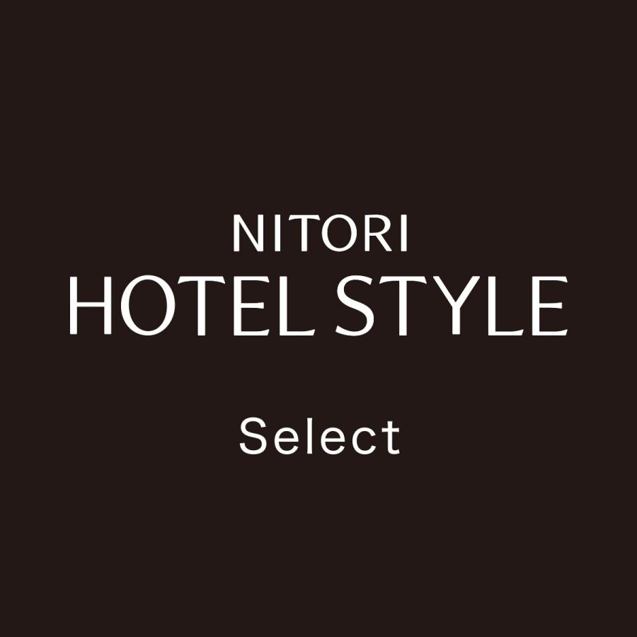 ニトリ（NITORI） ホテルスタイル掛ふとん セミダブル(Nホテル