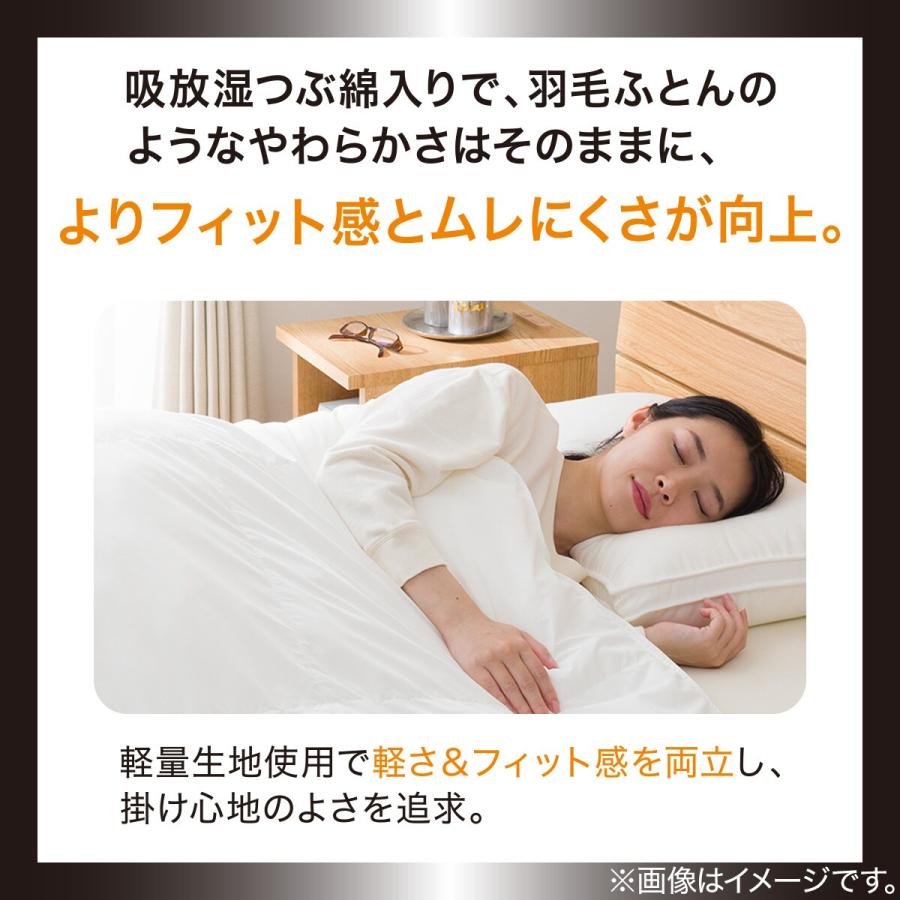 ニトリ ホテルスタイル掛ふとん セミダブル(Nホテル セレクト