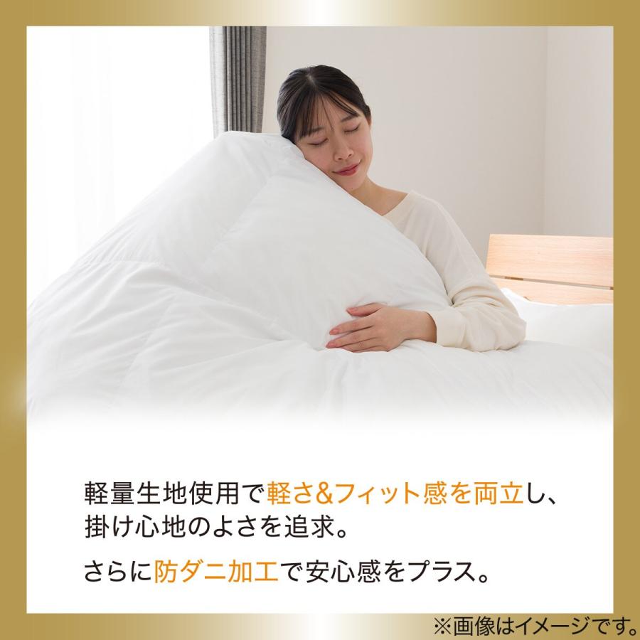 ニトリ ホテルスタイル掛ふとん シングル(Nホテル