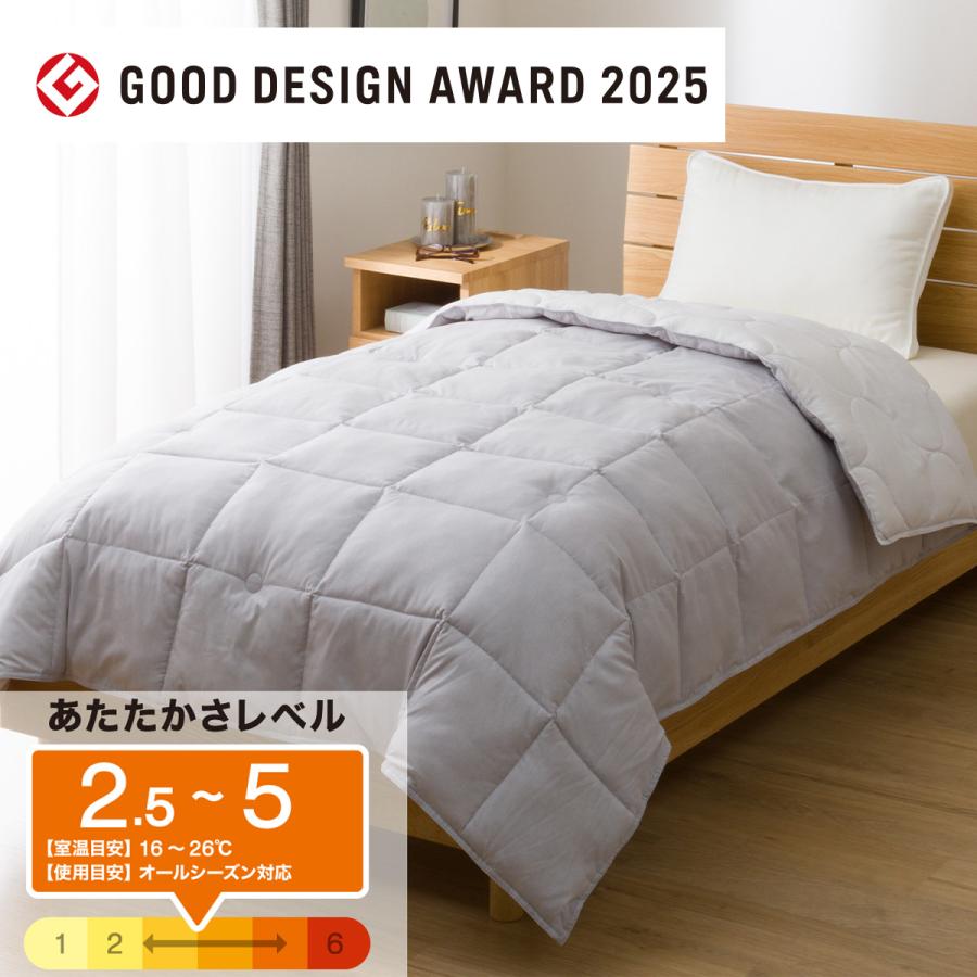 ⭐︎新品未使用⭐︎ニトリ　温度調整かけ布団　シングル カバーなしで使えるカバーなしで使える ちょうど良い 温度調整掛