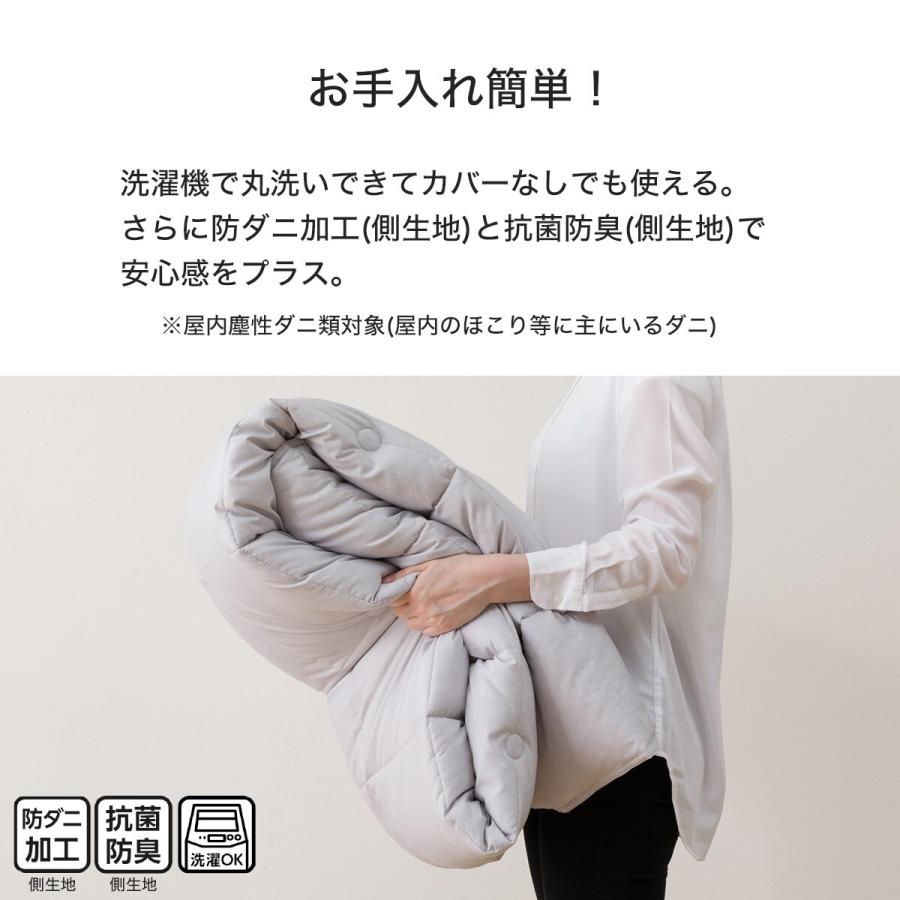 ニトリ（NITORI） ちょうど良い湿度調整掛ふとん ダブル(K2518 D