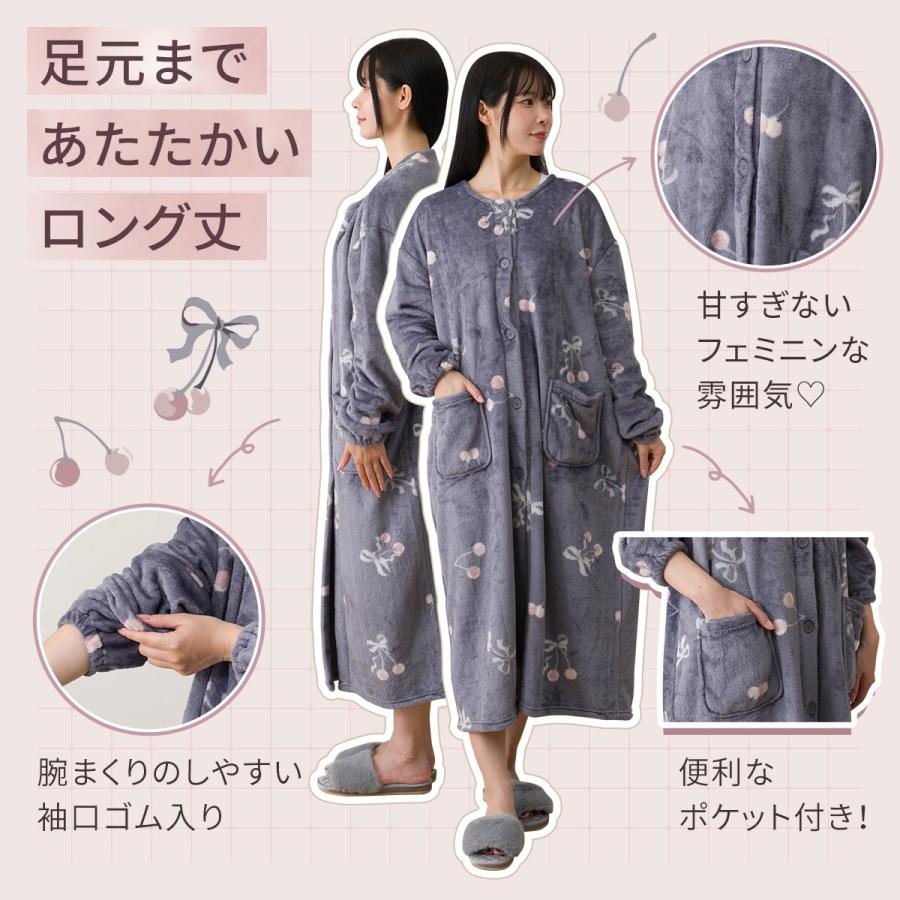 le chat ルームウェア モール織り あったか FRA40サイズ ニトリ（NITORI） 着る毛布(Nウォーム チェリー KK02) デコホーム