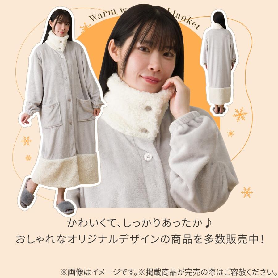 ニトリ（NITORI） 着る毛布(NウォームSP グレーボア KK03) デコホーム