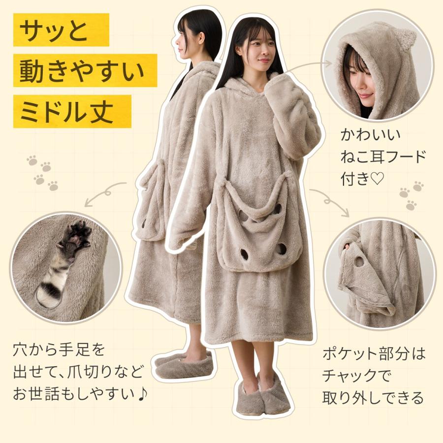 ニトリ 着る毛布(Nウォーム ニャンポケ KK10) デコホーム