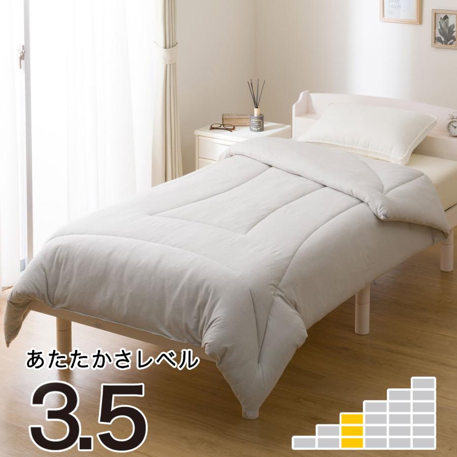 ニトリ（NITORI） カバーのいらない もちもち掛ふとん シングル(A25