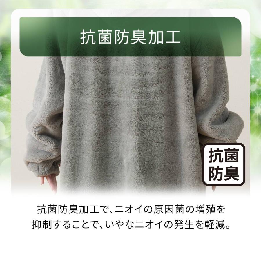 ニトリ（NITORI） 着る毛布(NウォームWSP CICAグレー140丈 KK16