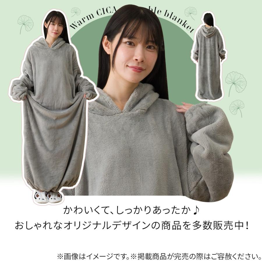 ニトリ（NITORI） 着る毛布(NウォームWSP CICAグレー140丈 KK16