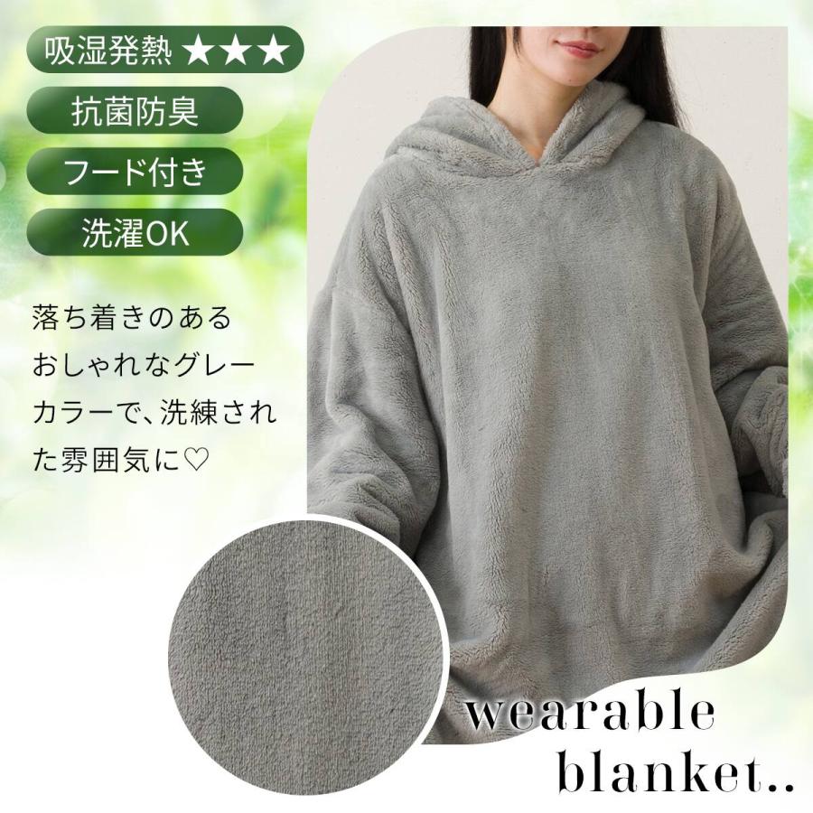 ニトリ（NITORI） 着る毛布(NウォームWSP CICAグレー140丈 KK16