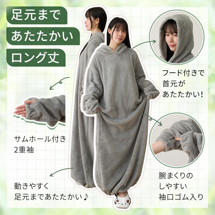 ニトリ（NITORI） 着る毛布(NウォームWSP CICAグレー140丈 KK16