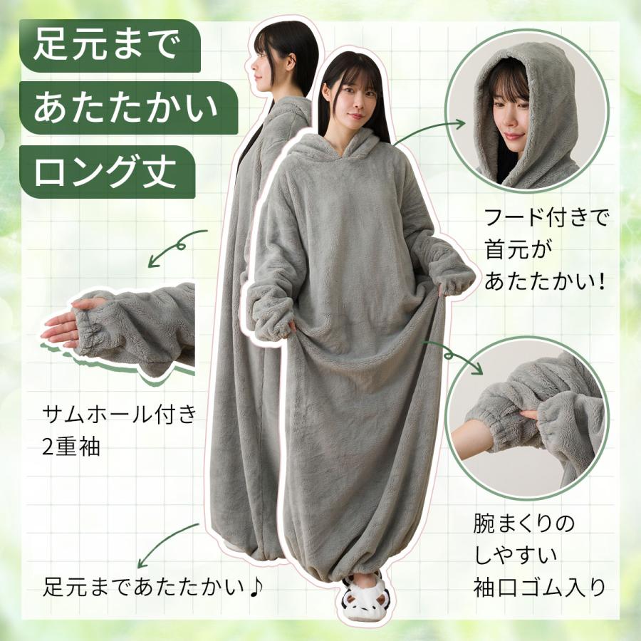 ニトリ（NITORI） 着る毛布(NウォームWSP CICAグレー140丈 KK16