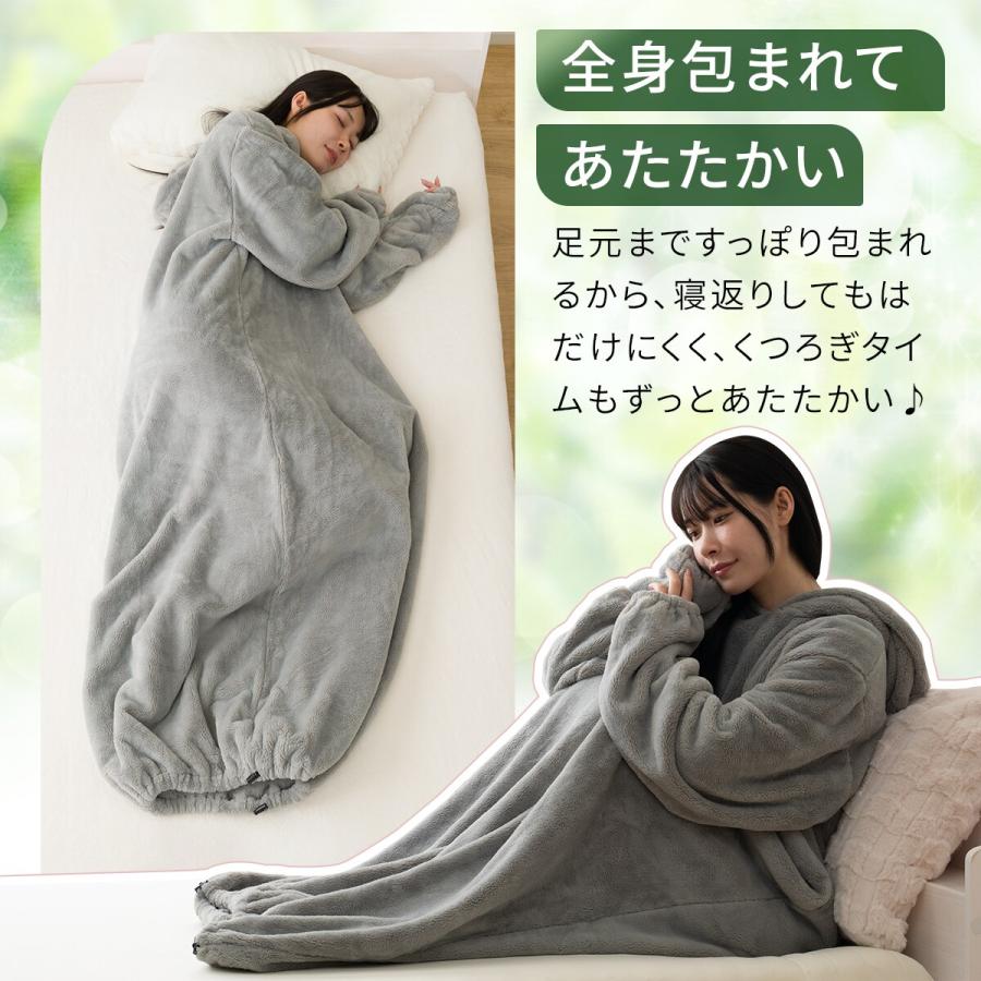 ニトリ（NITORI） 着る毛布(NウォームWSP CICAグレー140丈 KK16