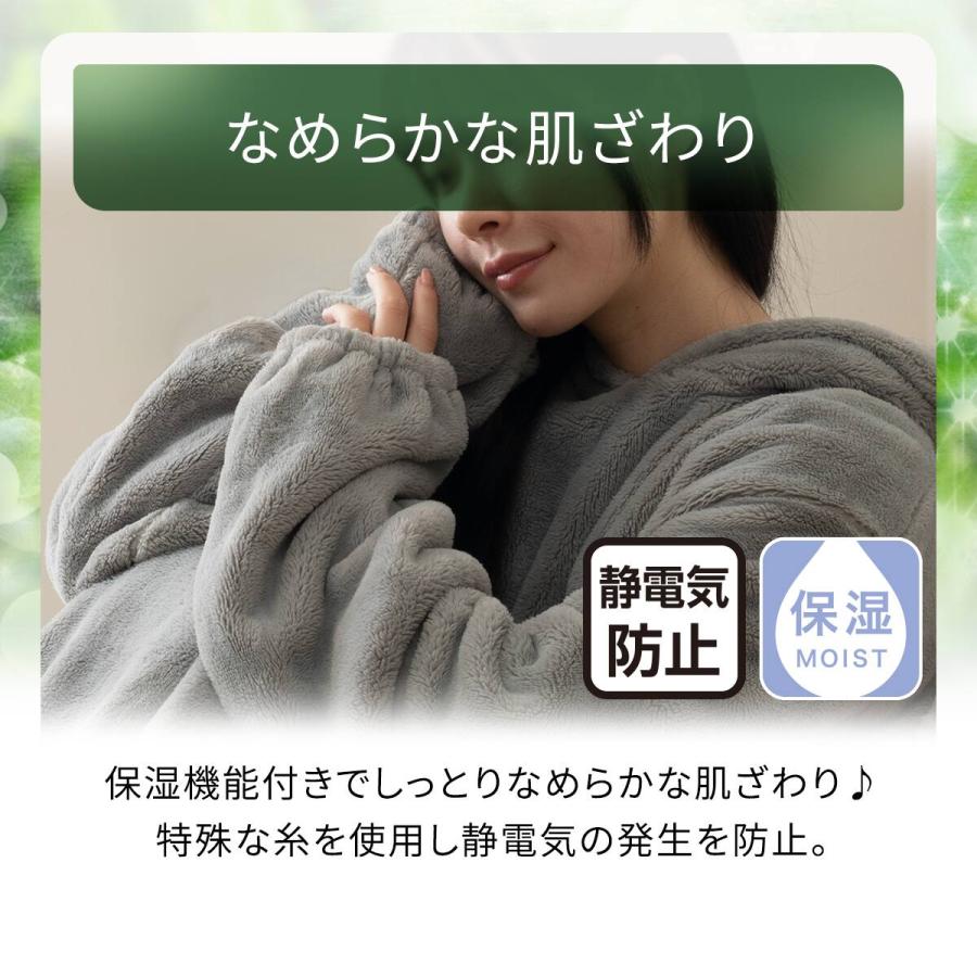 ニトリ（NITORI） 着る毛布(NウォームWSP CICAグレー140丈 KK16