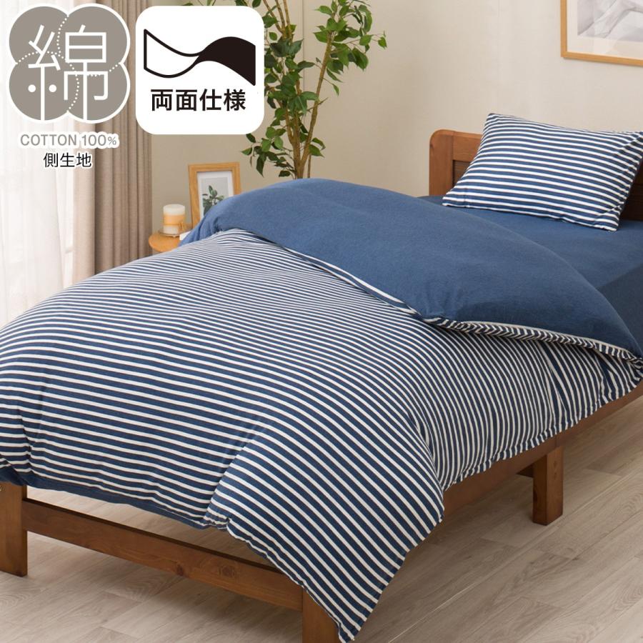 【バラ売り可】ニトリ　セミダブル　掛け布団　掛け布団カバー バラ売り可】ニトリ セミダブル 掛け布団 掛け布団カバー ニトリ Yahoo