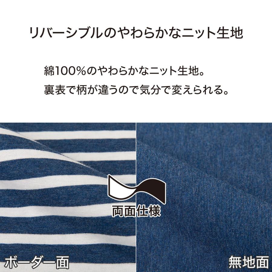 ニトリ（NITORI） 掛ふとんカバー セミダブル(ニット ネイビー SZ41 SD