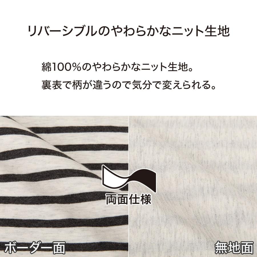ニトリ（NITORI） 掛ふとんカバー セミダブル(ニット ホワイト SZ41 SD