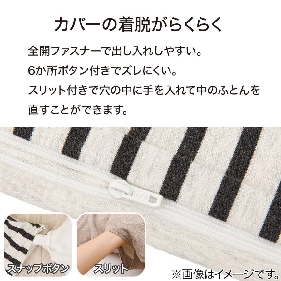 ニトリ（NITORI） 掛ふとんカバー セミダブル(ニット ホワイト SZ41 SD