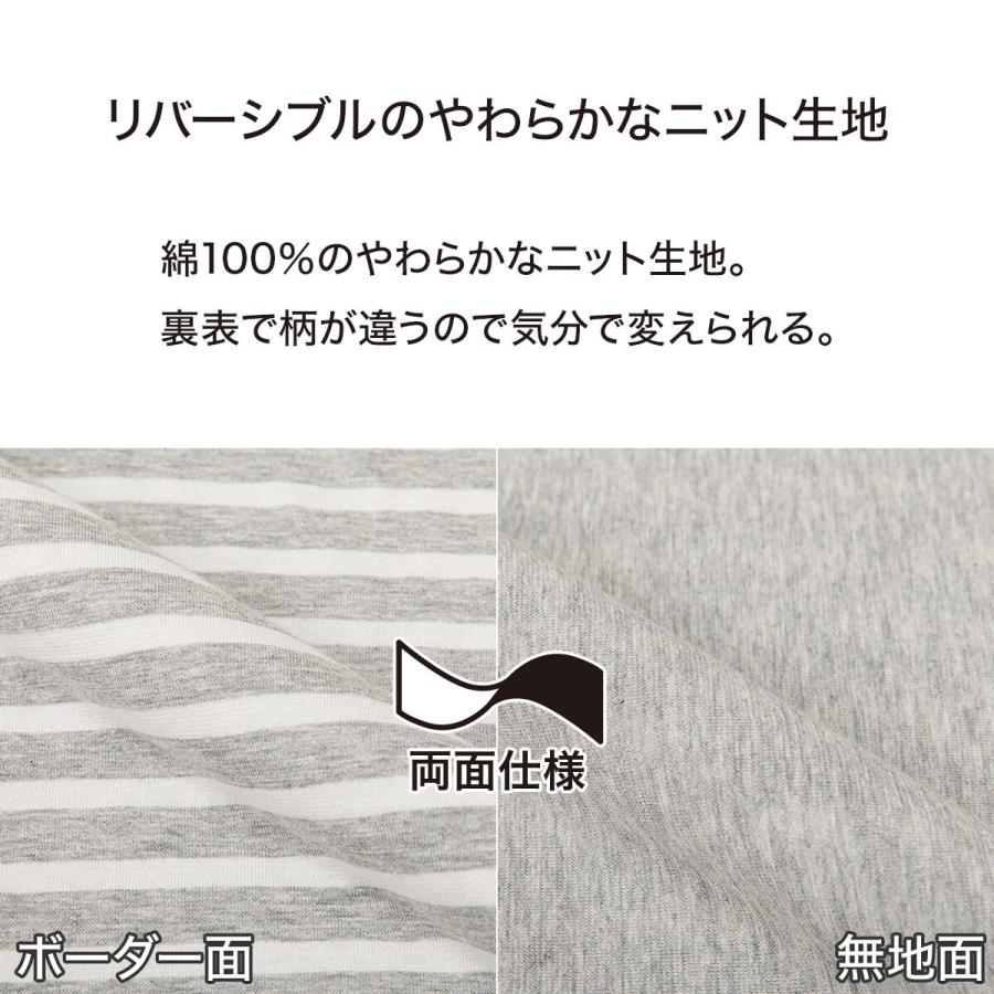 ニトリ（NITORI） 掛ふとんカバー シングル(ニット グレー SZ41 S