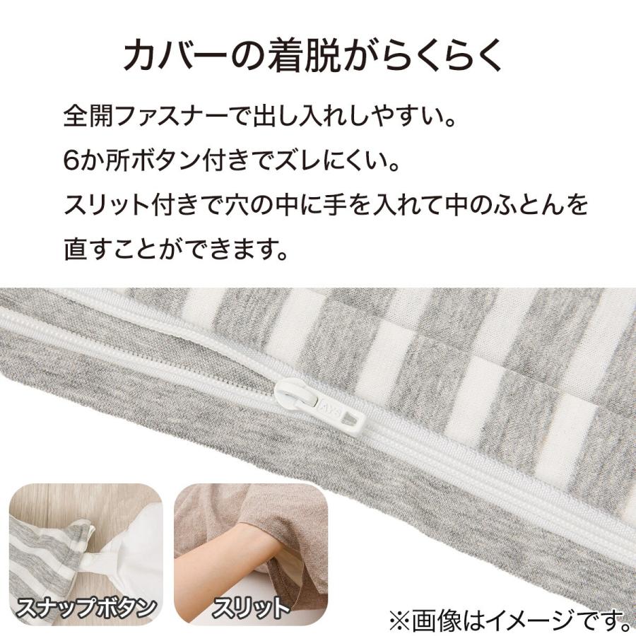 ニトリ（NITORI） 掛ふとんカバー シングル(ニット グレー SZ41 S