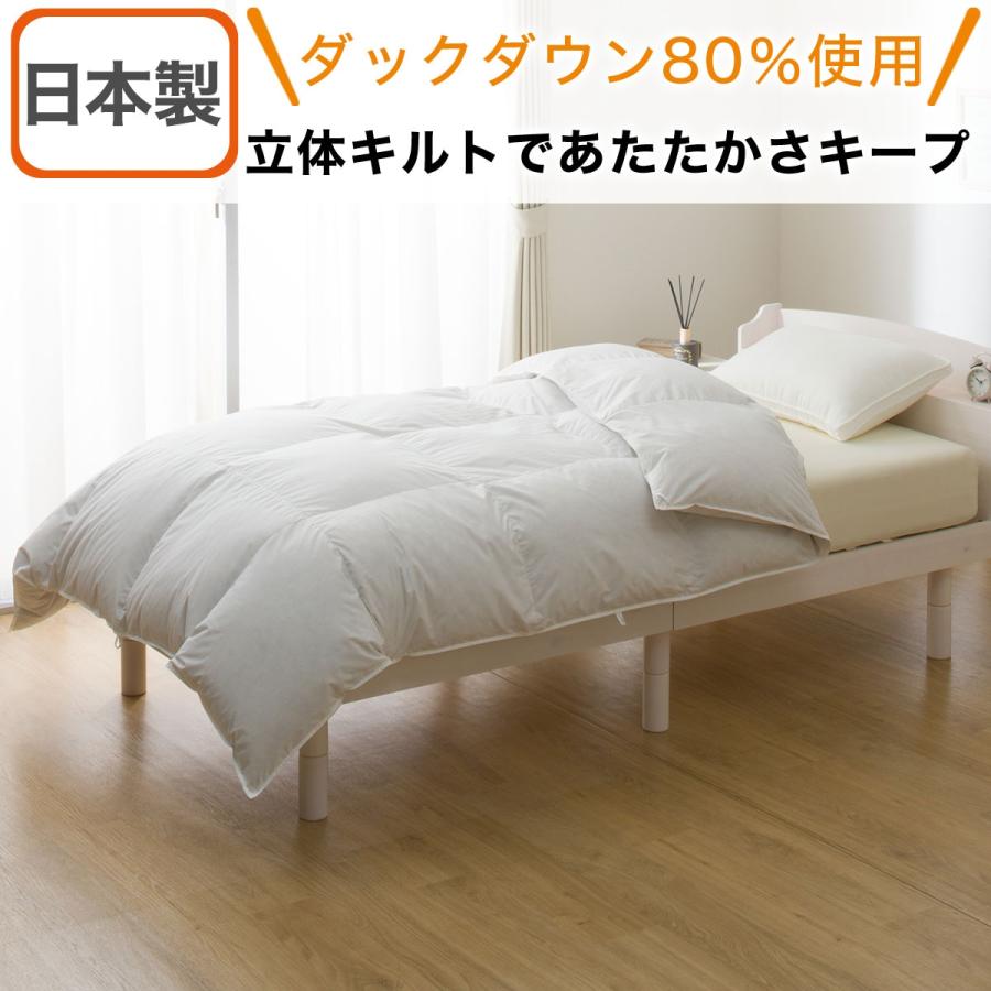 ニトリ（NITORI） 掛け布団 布団 日本製 羽毛掛ふとん(DH-GDD80