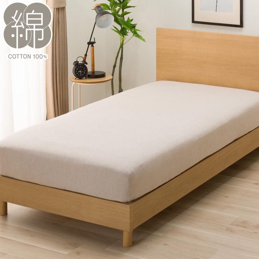 ニトリ（NITORI） マルチすっぽりシーツ ダブル(Wガーゼ ベージュ SZ42