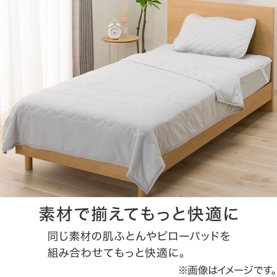 ニトリ（NITORI） 敷きパッド シングル ひんやり ワッフル