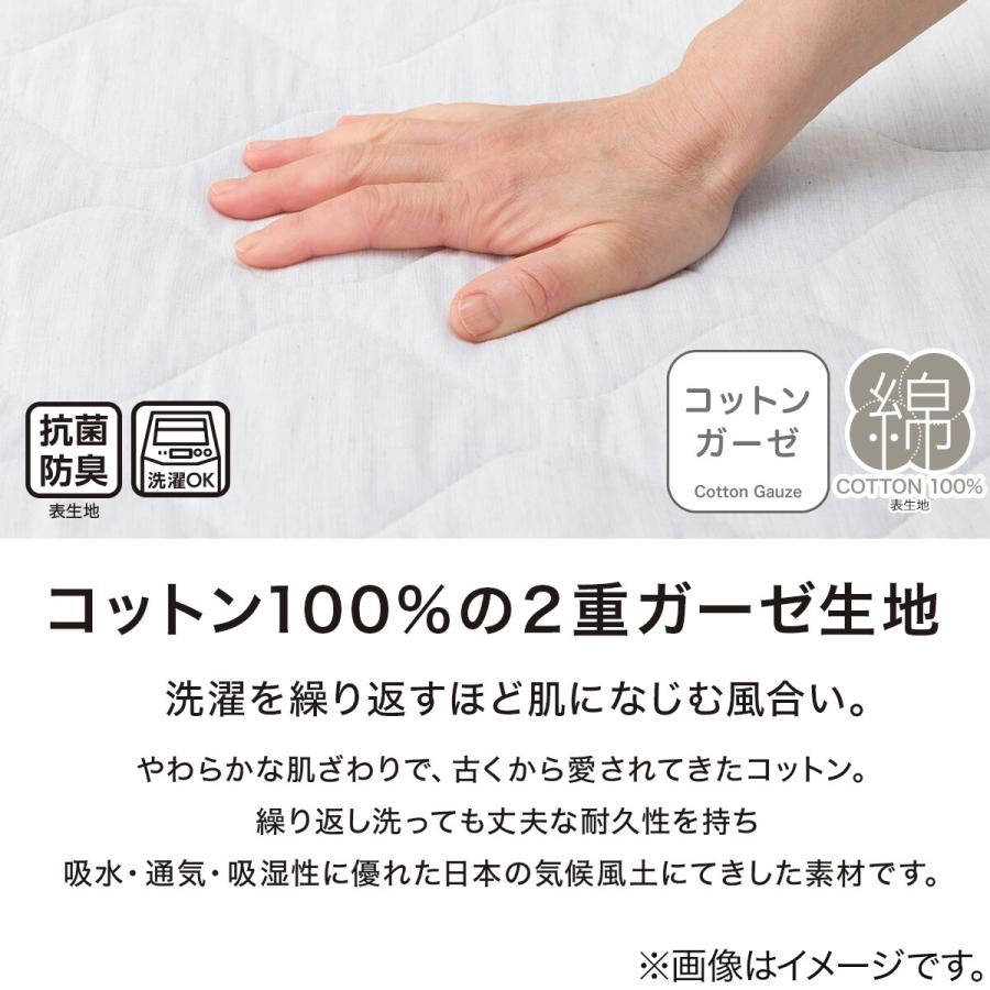 ニトリ（NITORI） 敷きパッド シングル(コットンガーゼ S ライトグレー