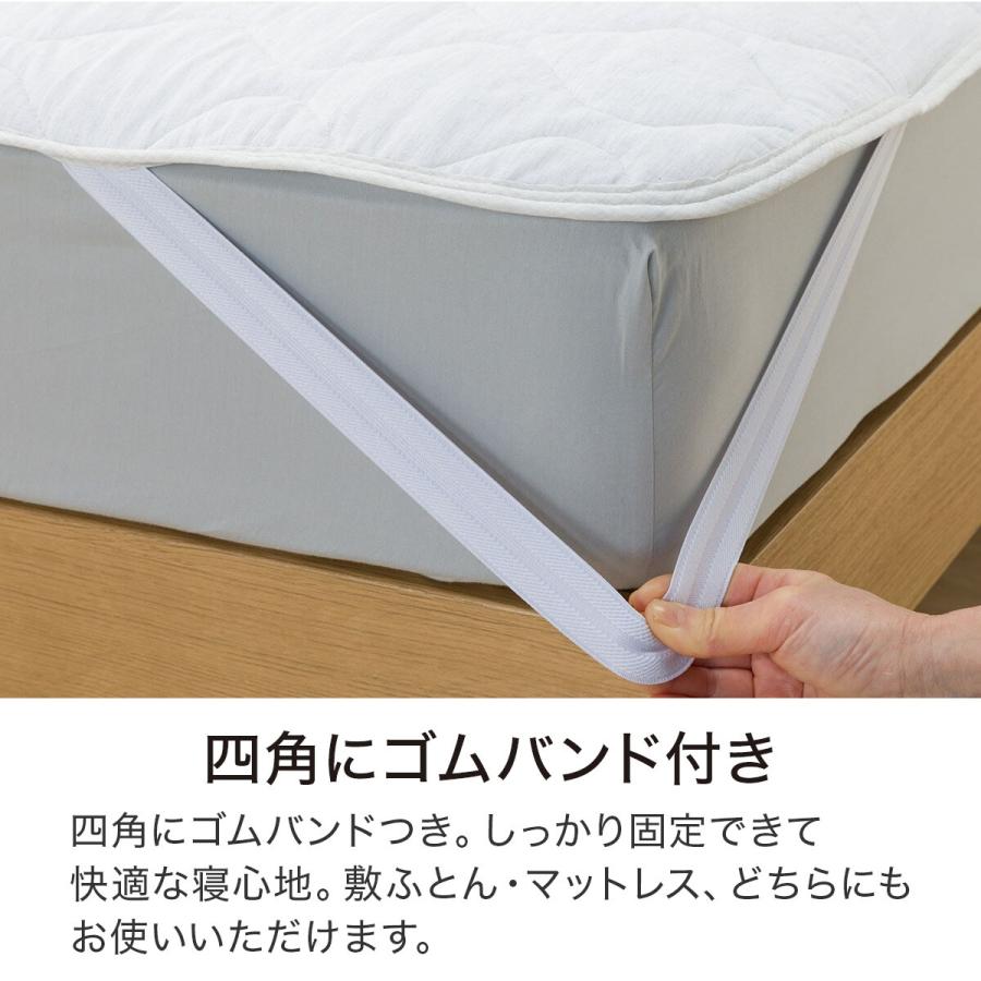ニトリ（NITORI） 敷きパッド シングル(コットンガーゼ S ライトグレー