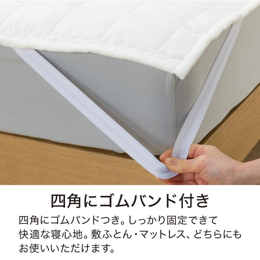 ニトリ（NITORI） 敷きパッド シングル(コットンフレンチリネン S