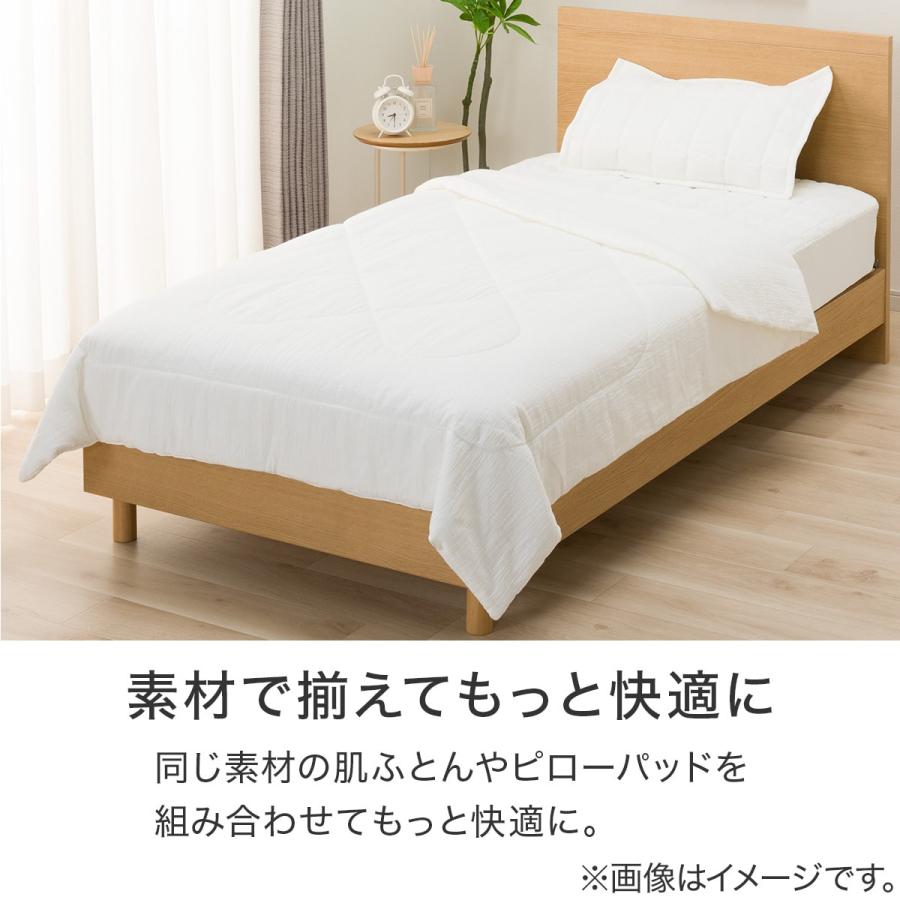 大特価!! ニトリ シングルマットレス BOXパッド 肌布団 4点セット 両面使える BOXパッド シングル(オールシーズン MO S A2403) | ニトリ
