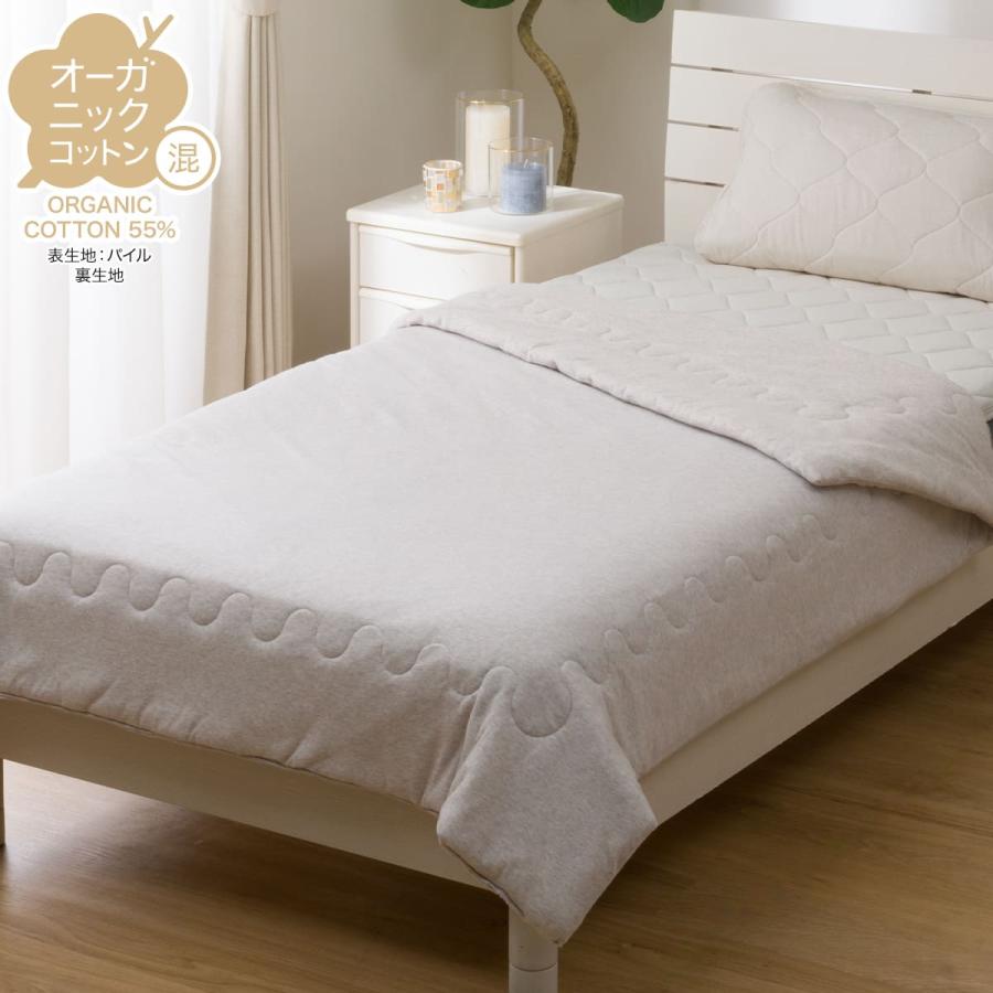 ■匿名発送■新品未開封■ニトリ綿 肌ふとん シングル140✕190cm2点セット ニトリ（NITORI） 肌布団 シングル(オーガニックコットン混 OG4 グレー