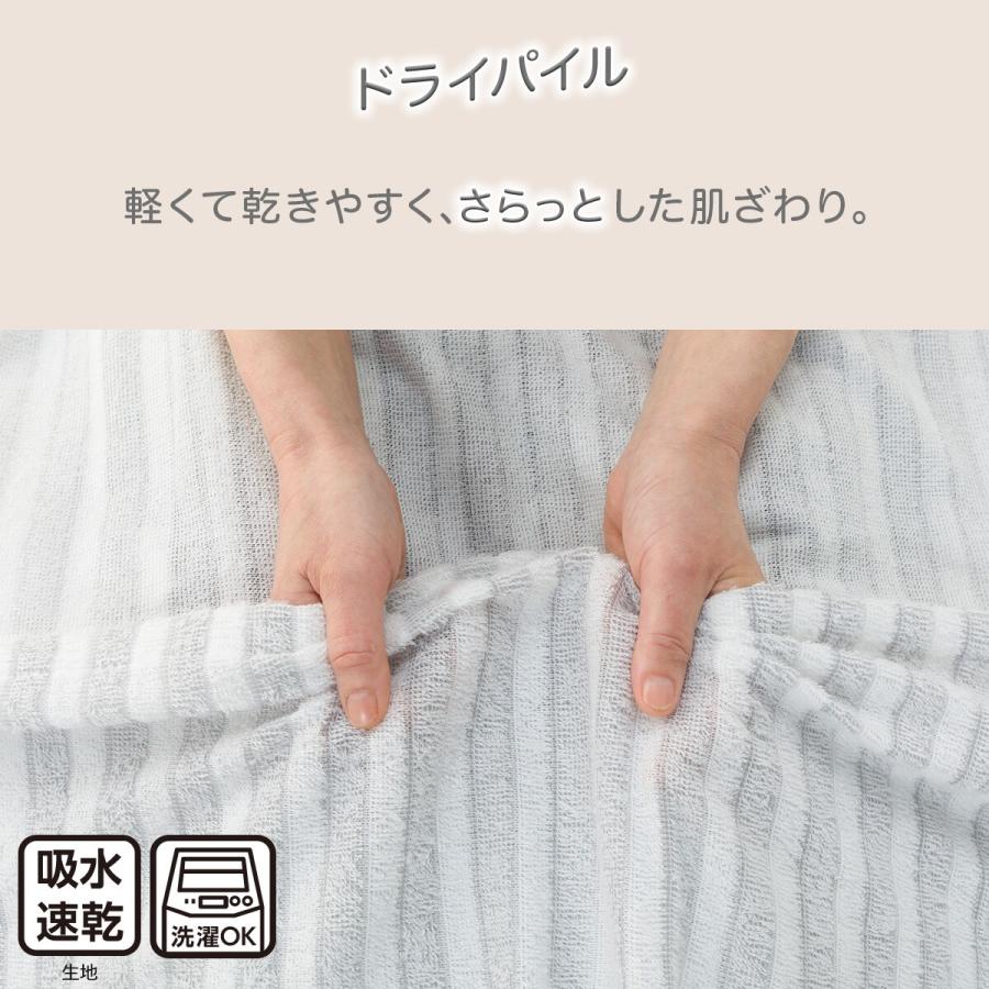 ニトリ（NITORI） タオルケット シングル(ドライパイル S グレー S2631