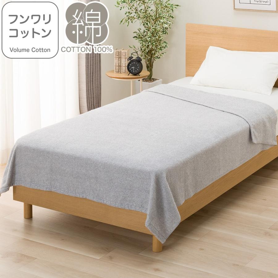 ニトリ（NITORI） タオルケット シングル(ふんわりコットン S グレー