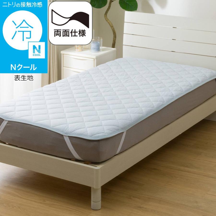 両面使えるひんやりケット3枚　ニトリ　Nクール　グレーブルーリーフ　シングル 両面使えるひんやりケット3枚 ニトリ Nクール グレーブルーリーフ
