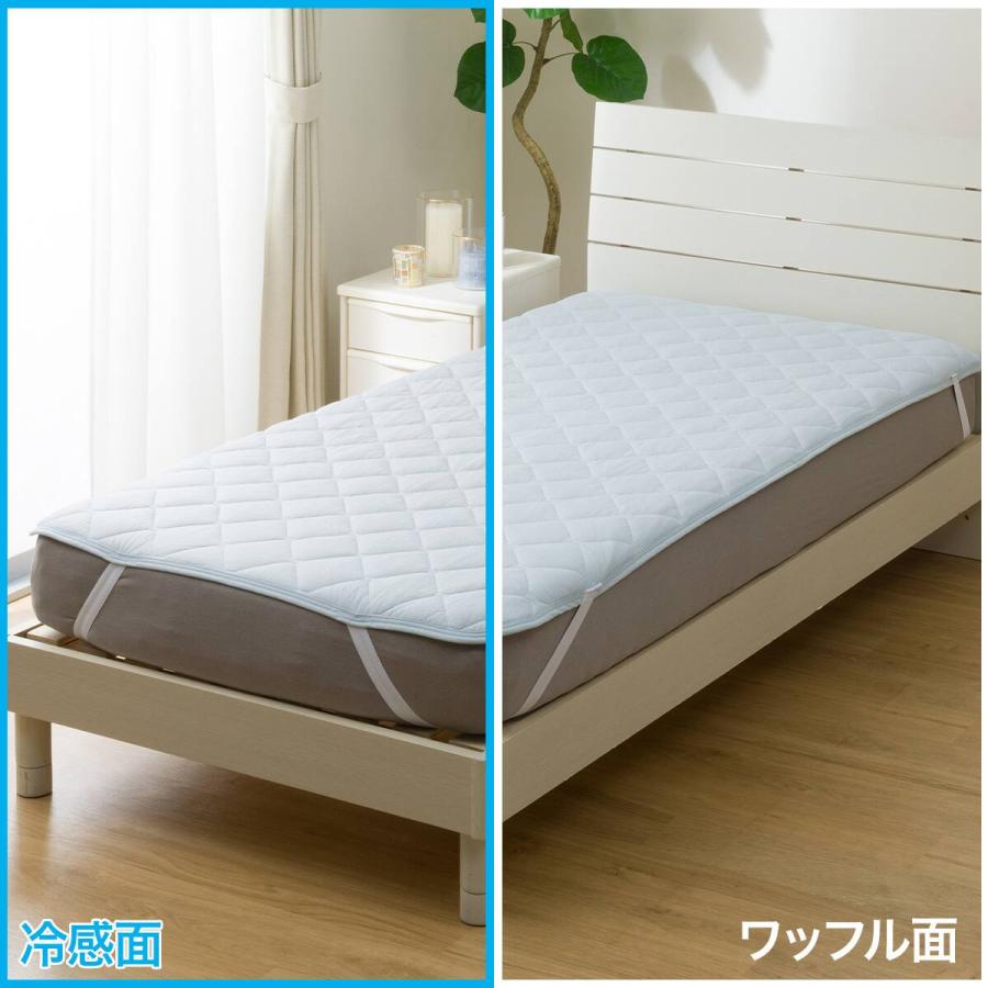 ニトリ（NITORI） 敷きパッド シングル 冷感 リバーシブル 両面使える