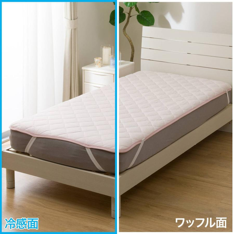 ニトリ（NITORI） 敷きパッド シングル 冷感 リバーシブル 両面使える