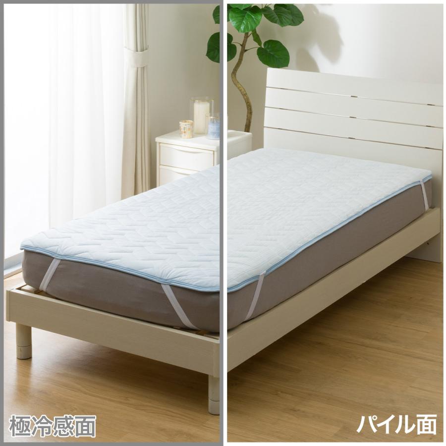 ニトリ（NITORI） 敷きパッド ダブル 冷感 リバーシブル 両面使える