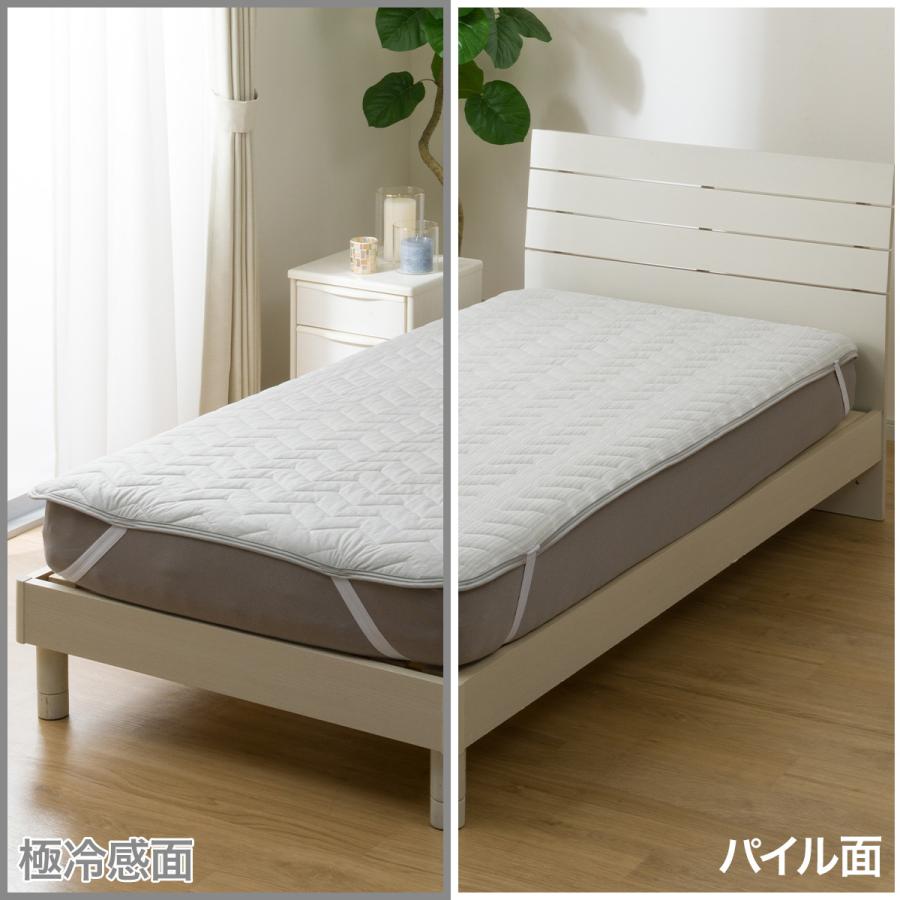 ニトリ（NITORI） 敷きパッド シングル 冷感 リバーシブル 両面使える