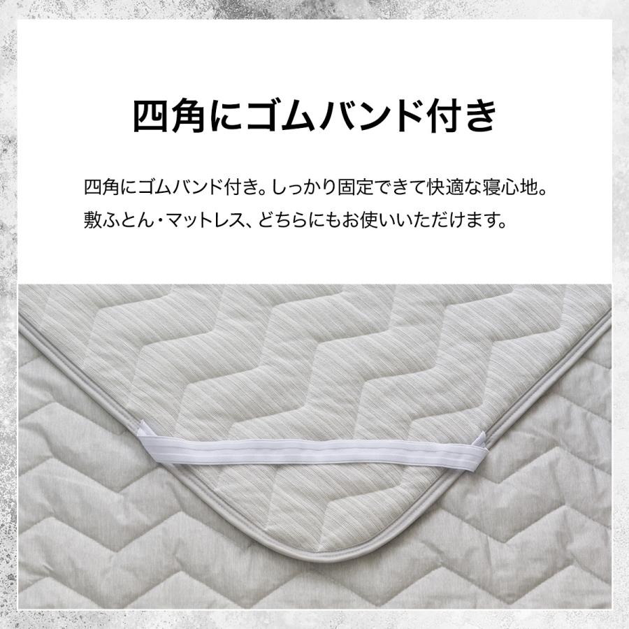ニトリ（NITORI） 敷きパッド シングル 冷感 リバーシブル 両面使える