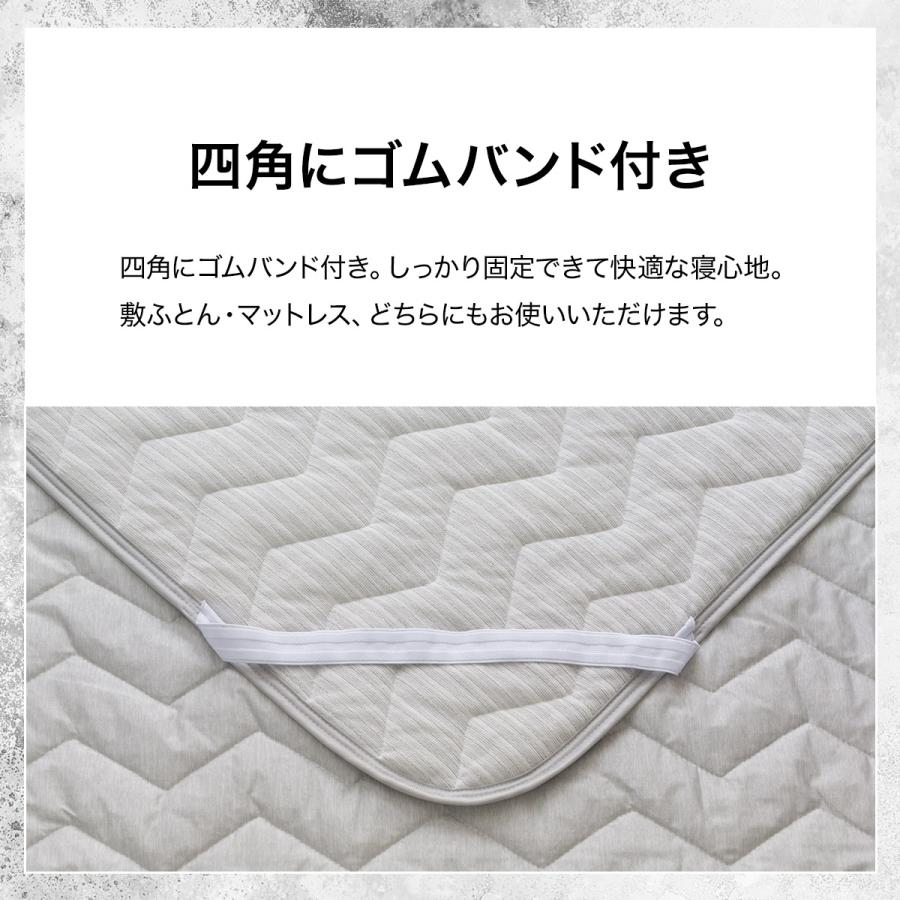 ニトリ（NITORI） 敷きパッド ダブル 冷感 リバーシブル 両面使える