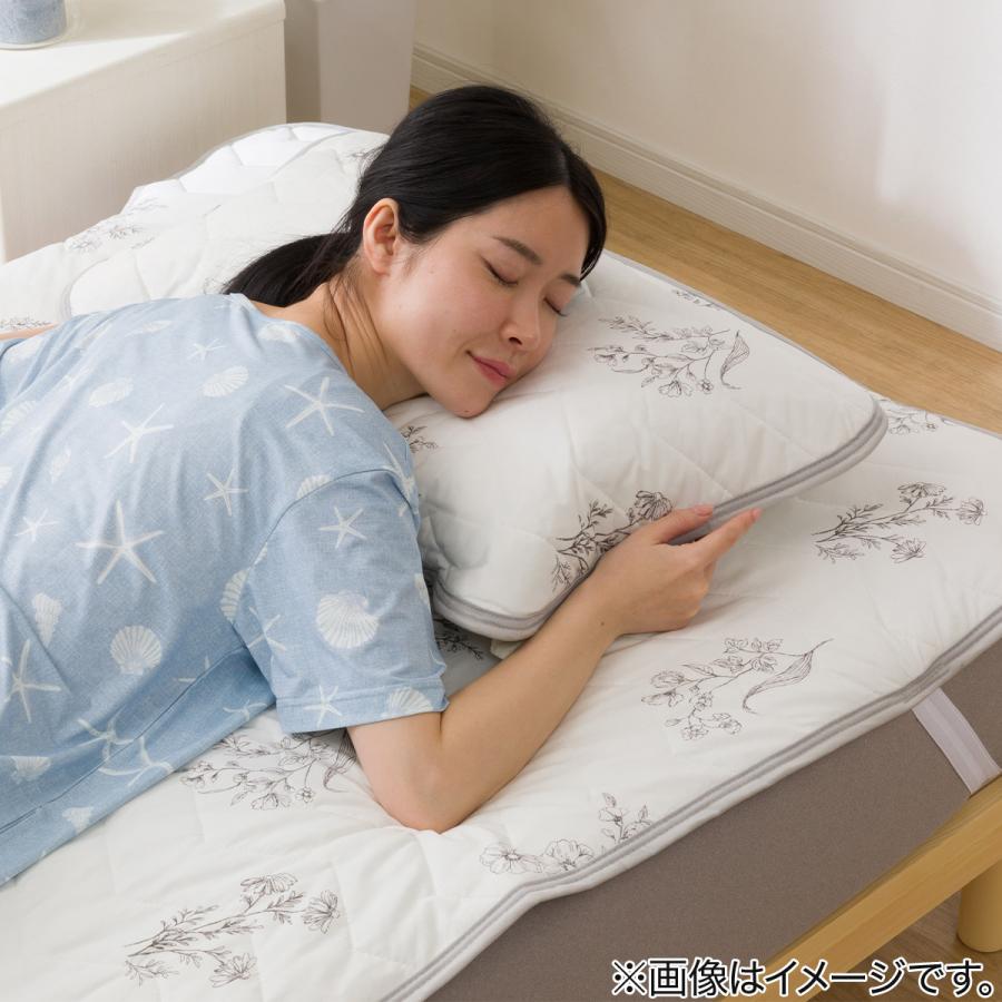 ニトリ（NITORI） 敷きパッド シングル 冷感 リバーシブル 両面使える