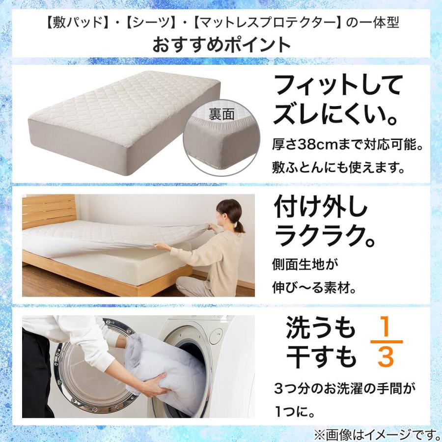ニトリ（NITORI） BOXパッド ボックスパッド セミダブル 冷感 ひんやり
