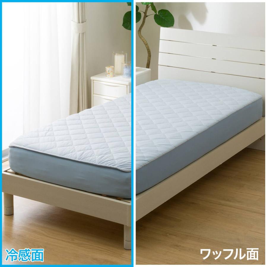 ニトリ（NITORI） BOXパッド ボックスパッド ダブル 冷感 ひんやり