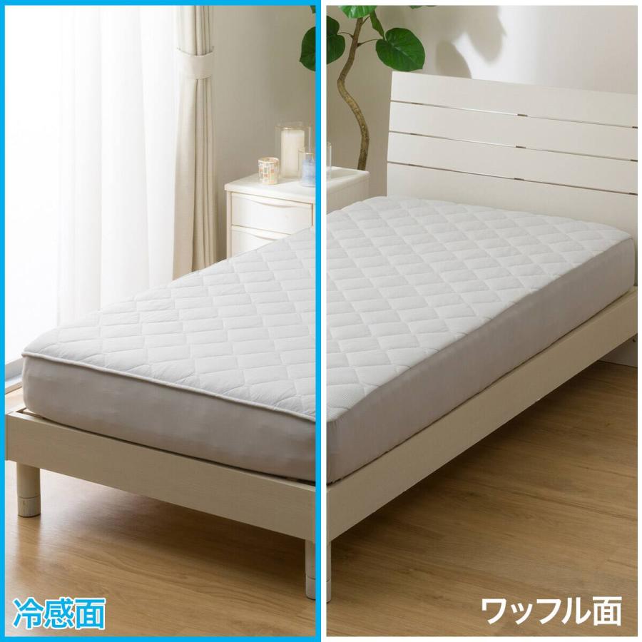 ニトリ（NITORI） BOXパッド ボックスパッド ダブル 冷感 ひんやり