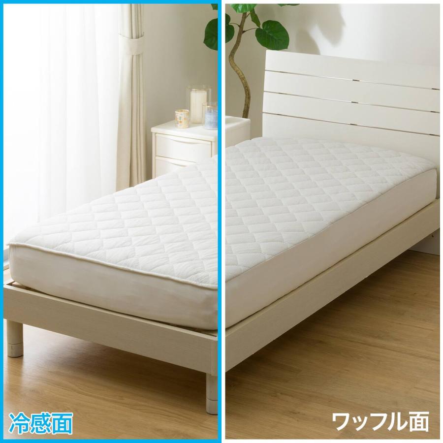 ニトリ（NITORI） BOXパッド ボックスパッド シングル 冷感 ひんやり