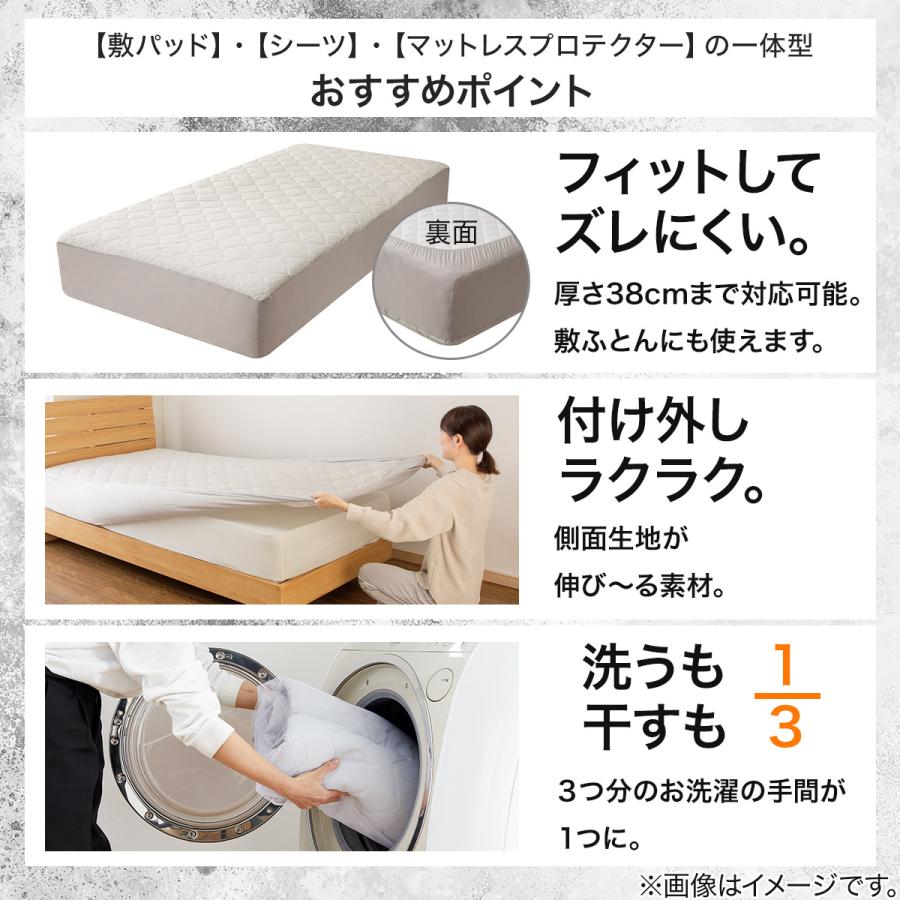ニトリ（NITORI） BOXパッド ボックスパッド クイーン 冷感 ひんやり